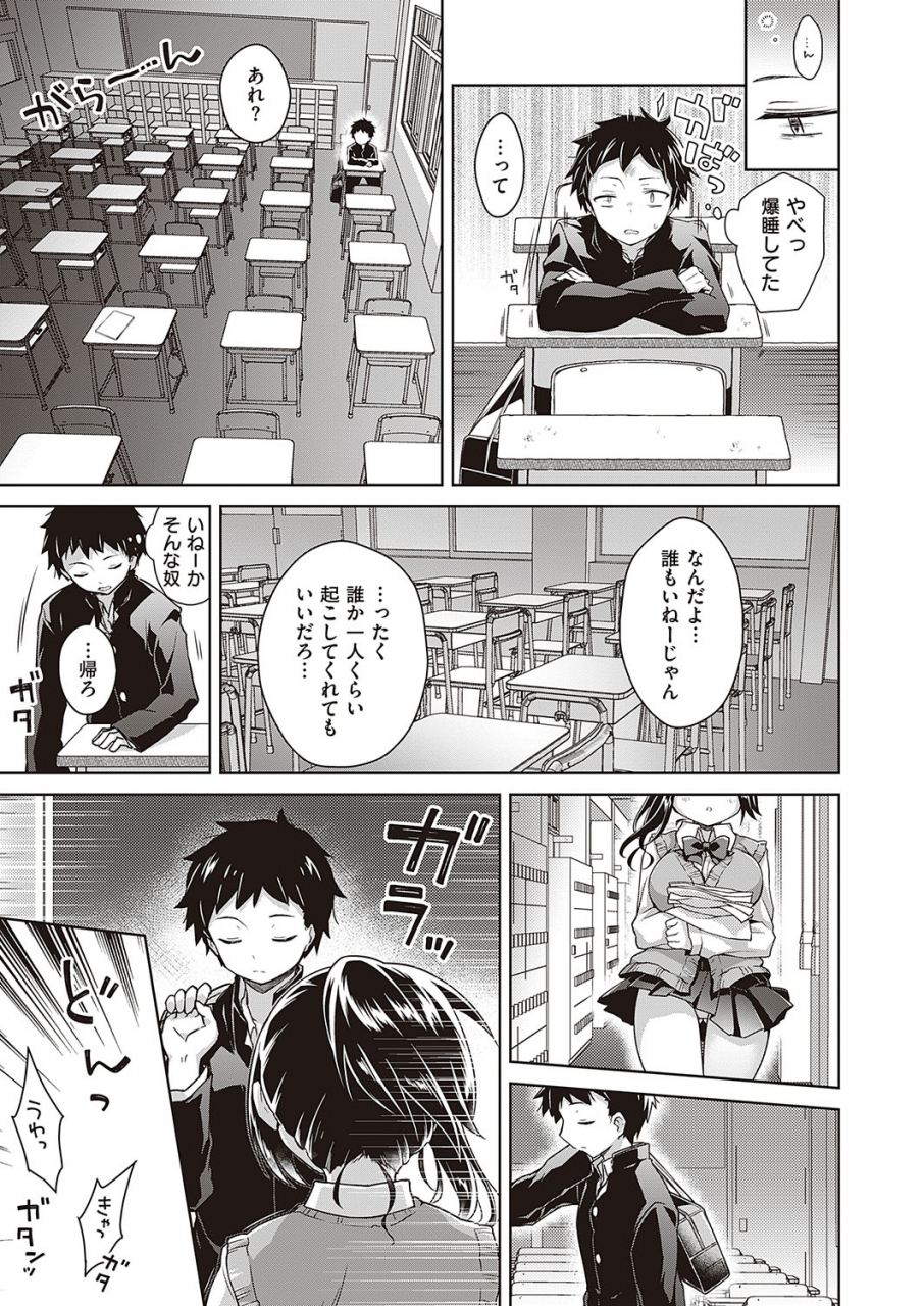 comic-exe-24-digital