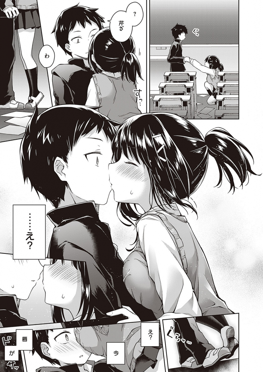 comic-exe-24-digital