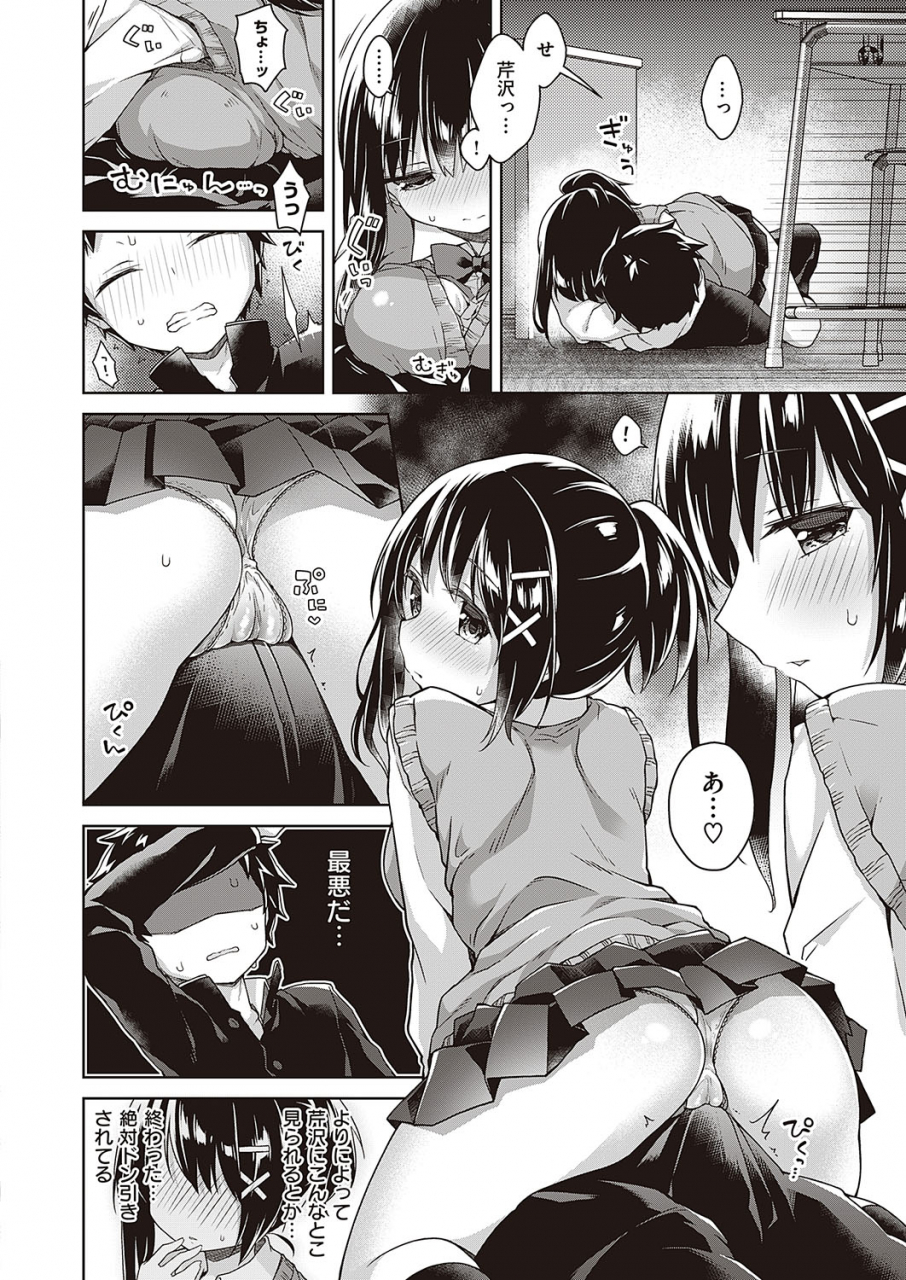 comic-exe-24-digital