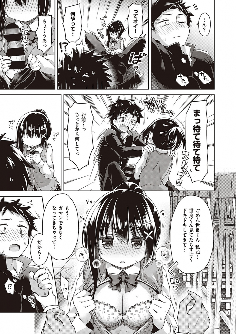 comic-exe-24-digital