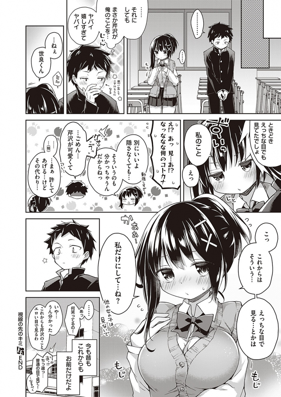 comic-exe-24-digital