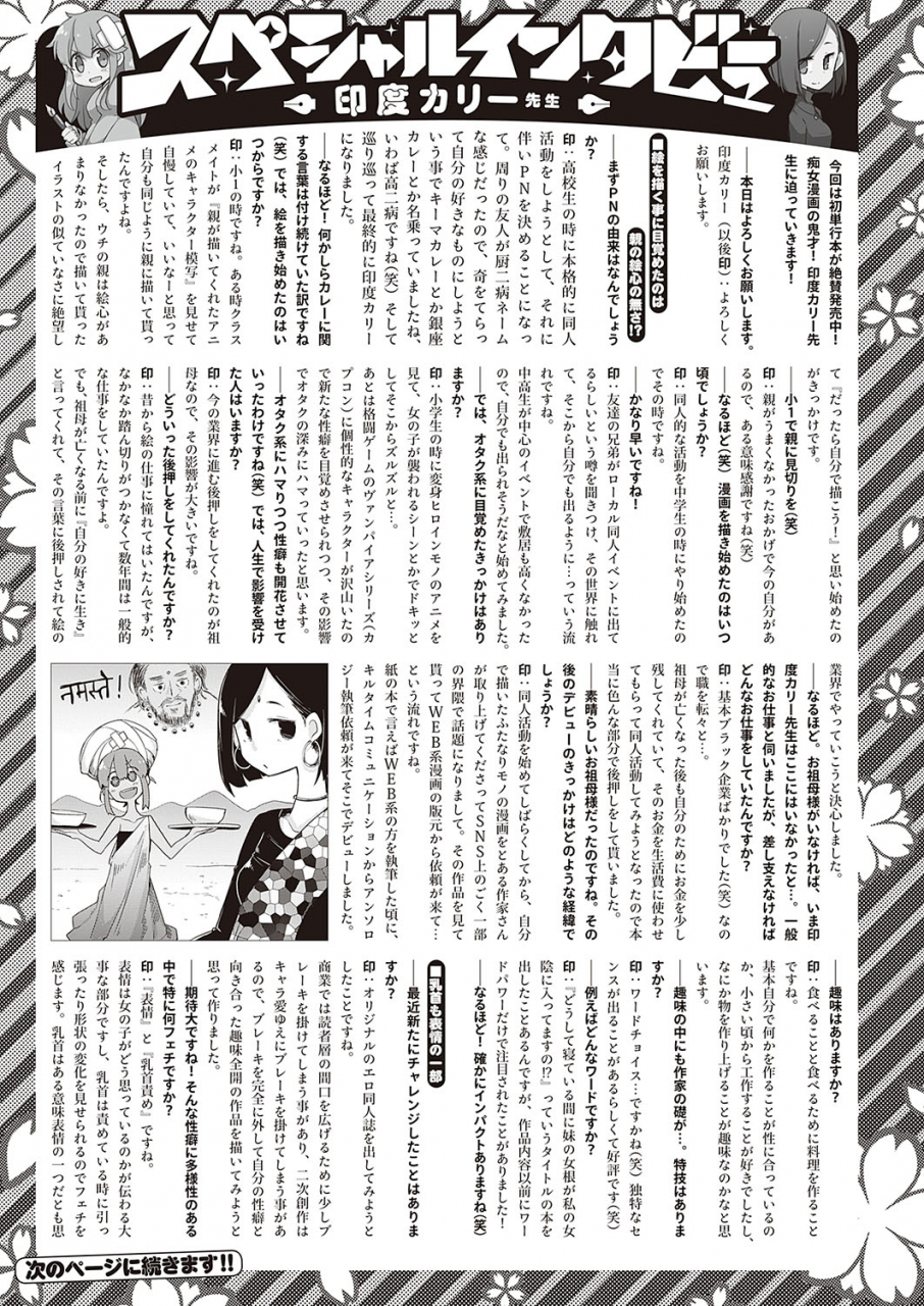 comic-exe-24-digital