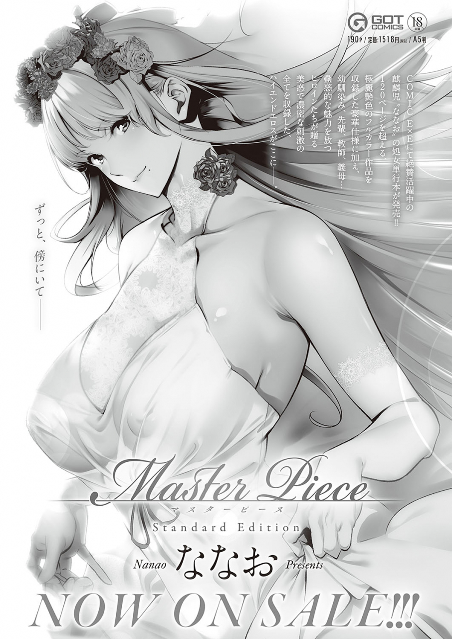 comic-exe-24-digital