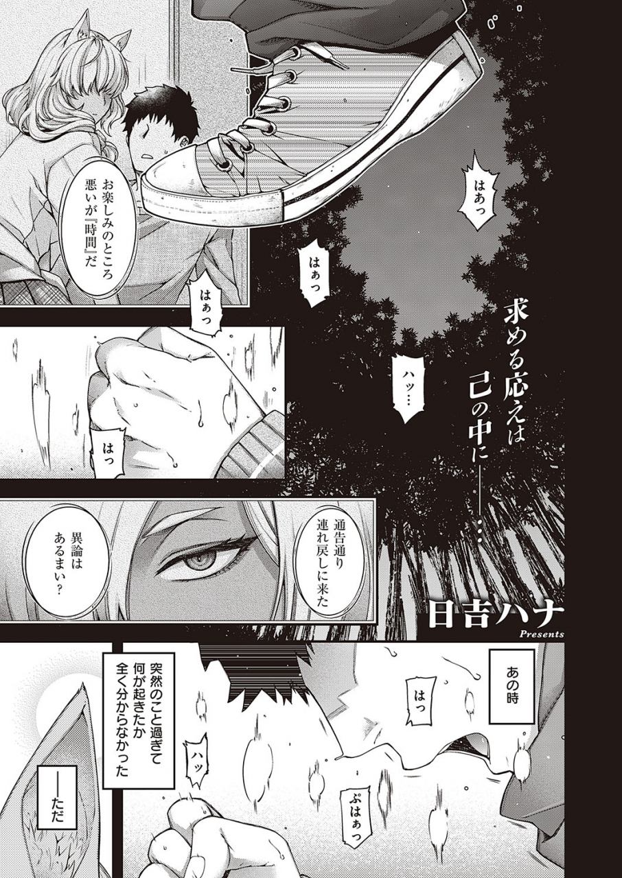 comic-exe-24-digital