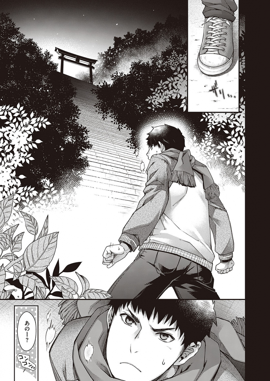 comic-exe-24-digital