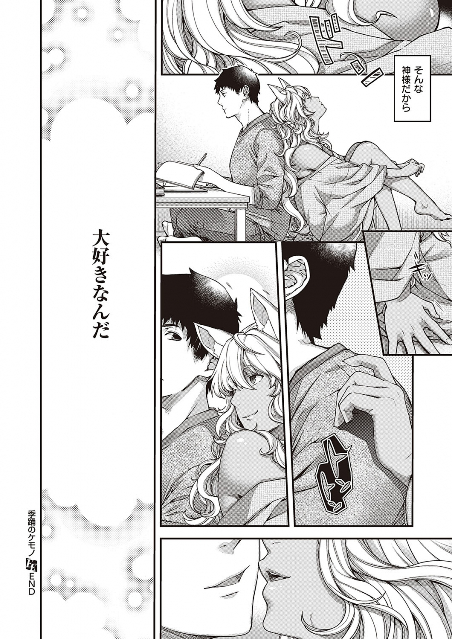 comic-exe-24-digital