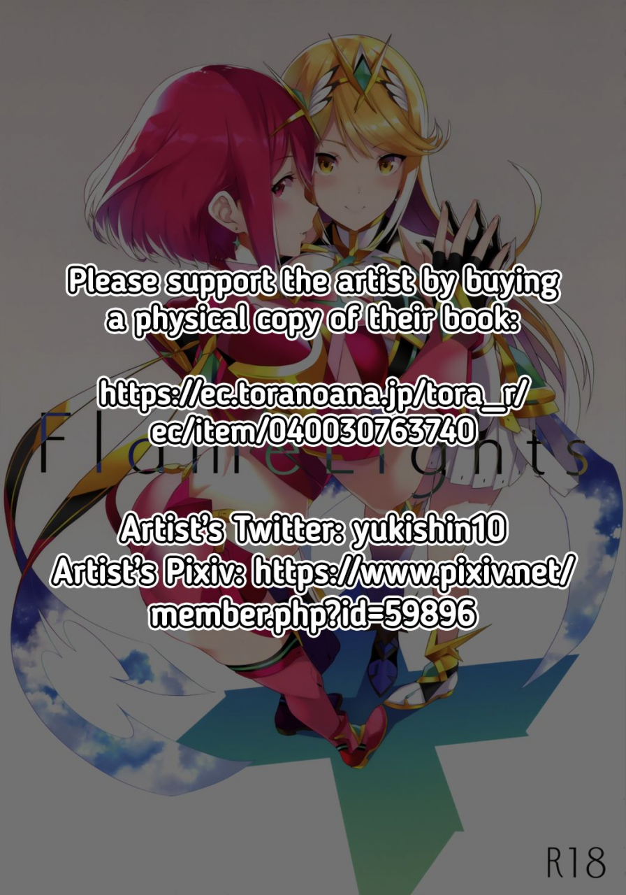 c96-yuuki-nyuugyou-yuuki-shin-flamelights-xenoblade-chronicles-2-english-redlantern