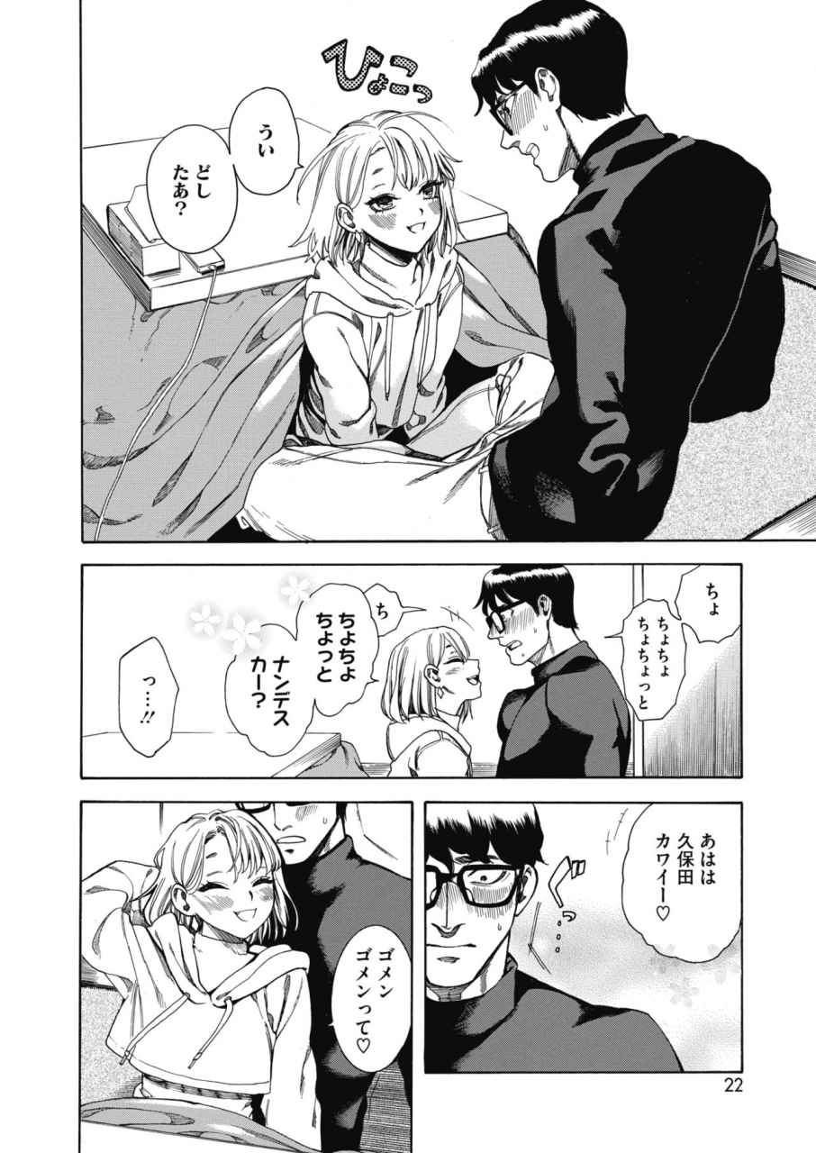 comic-hotmilk-2020-04-digital