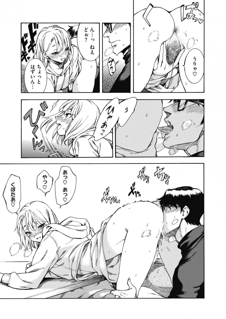 comic-hotmilk-2020-04-digital