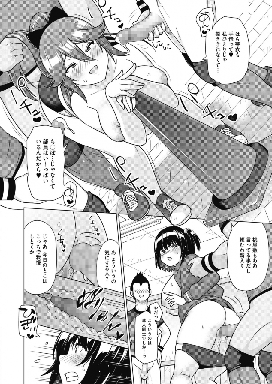 comic-hotmilk-2020-04-digital