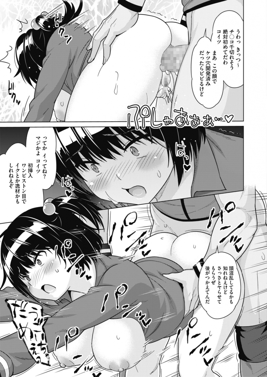 comic-hotmilk-2020-04-digital