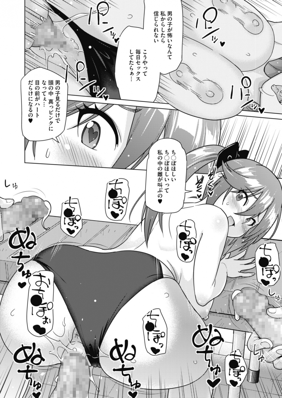 comic-hotmilk-2020-04-digital