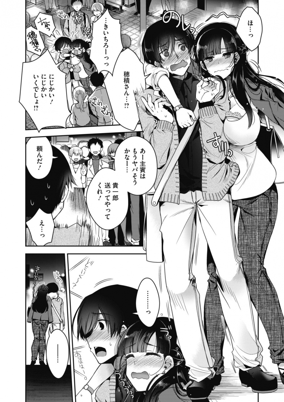 comic-hotmilk-2020-04-digital