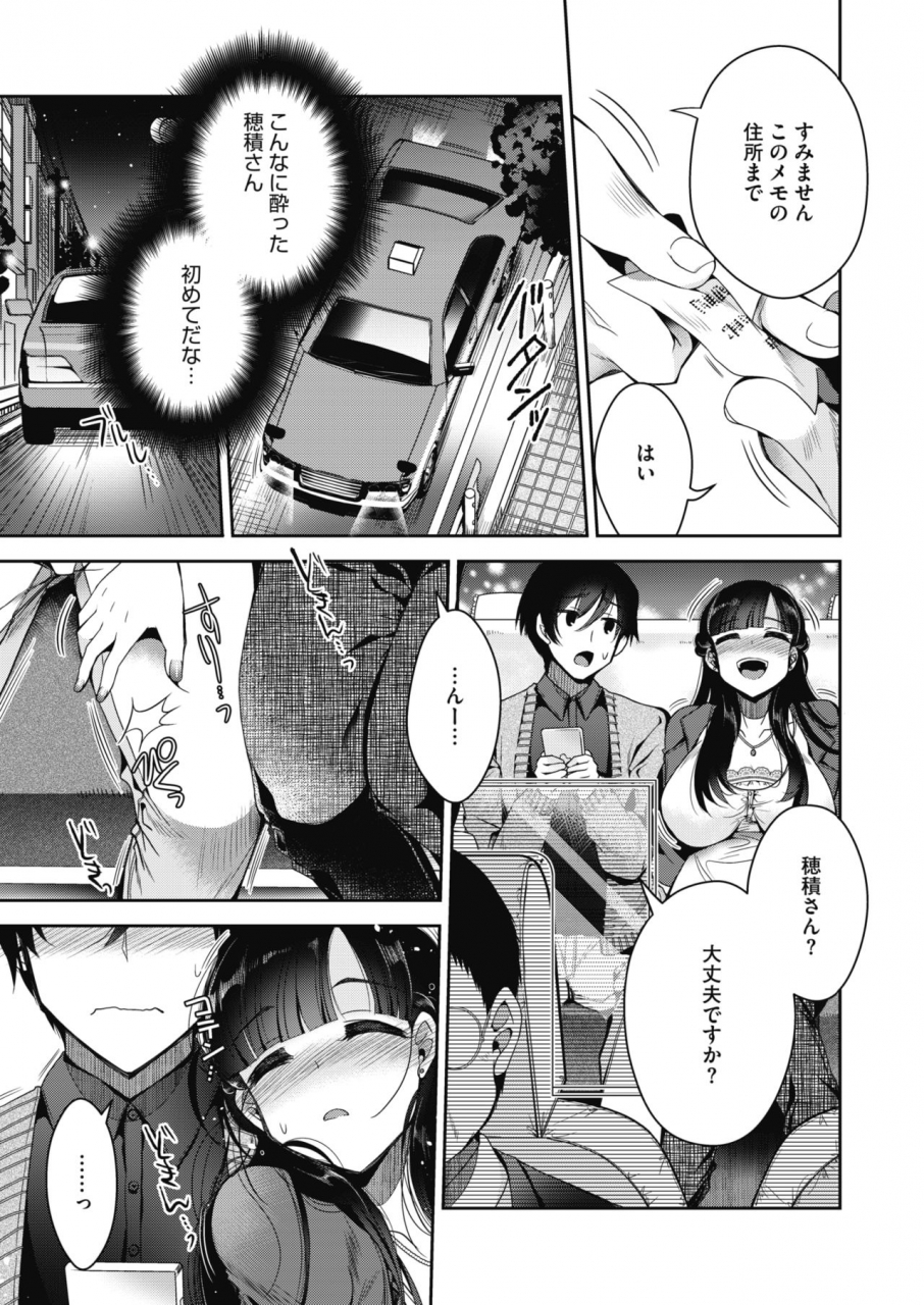 comic-hotmilk-2020-04-digital