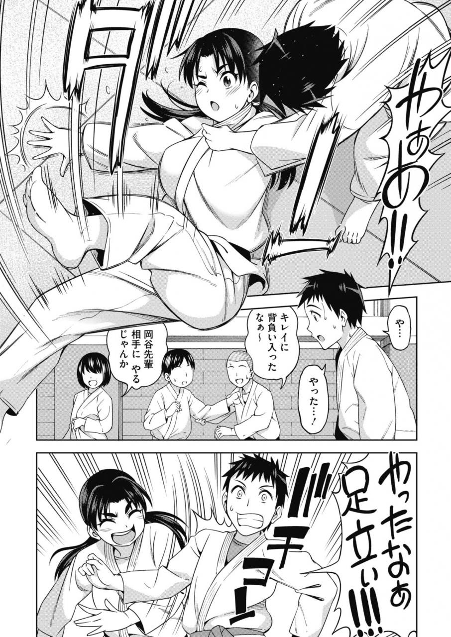 comic-hotmilk-2020-04-digital