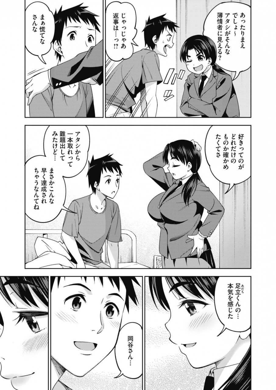 comic-hotmilk-2020-04-digital