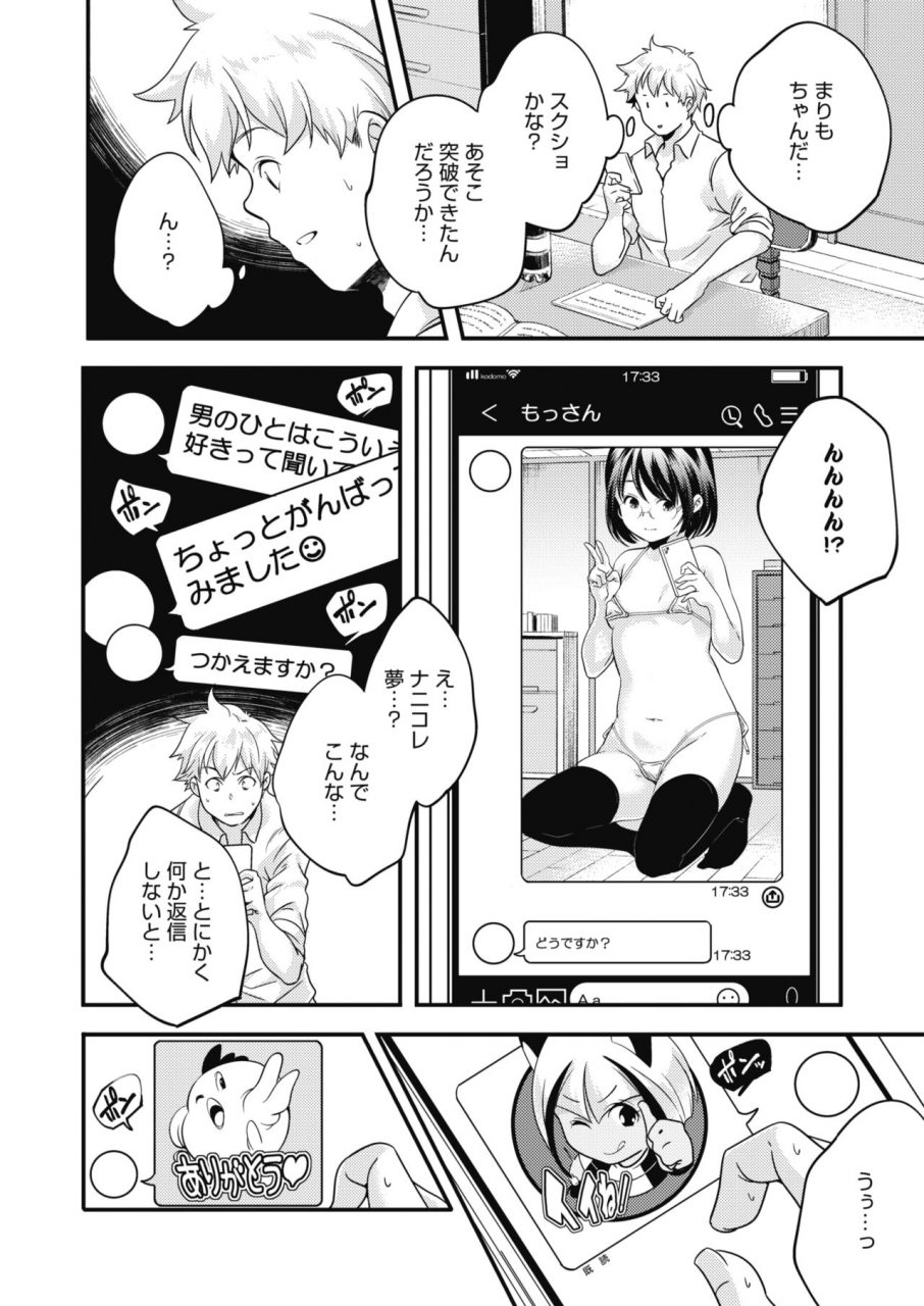 comic-hotmilk-2020-04-digital