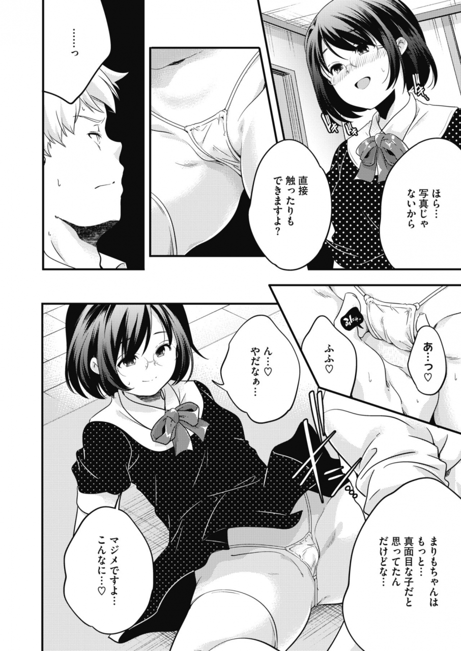 comic-hotmilk-2020-04-digital