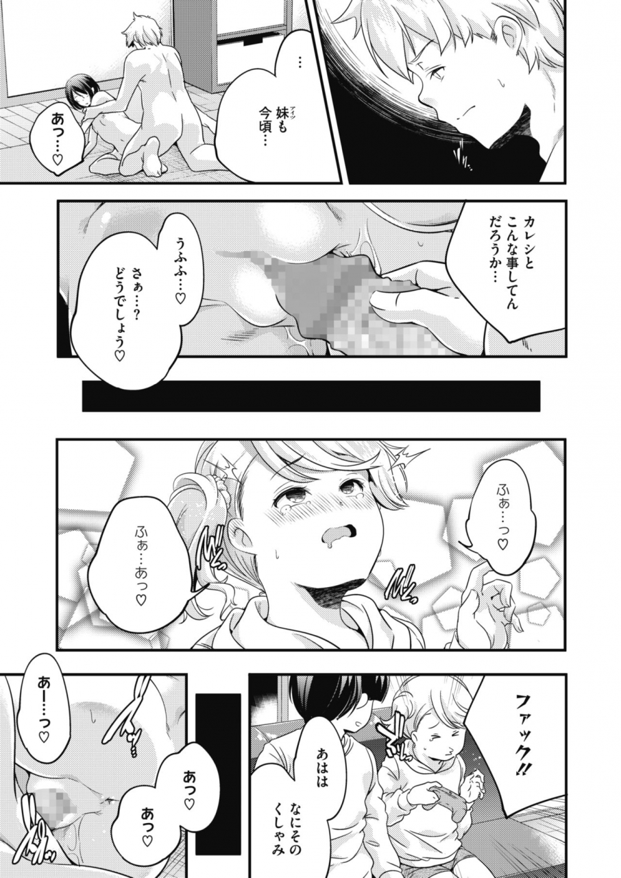 comic-hotmilk-2020-04-digital