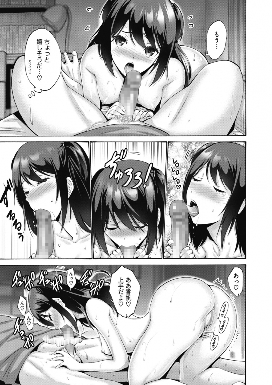 comic-hotmilk-2020-04-digital