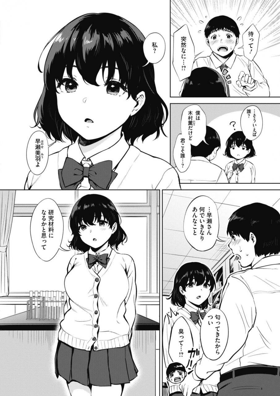 comic-hotmilk-2020-04-digital