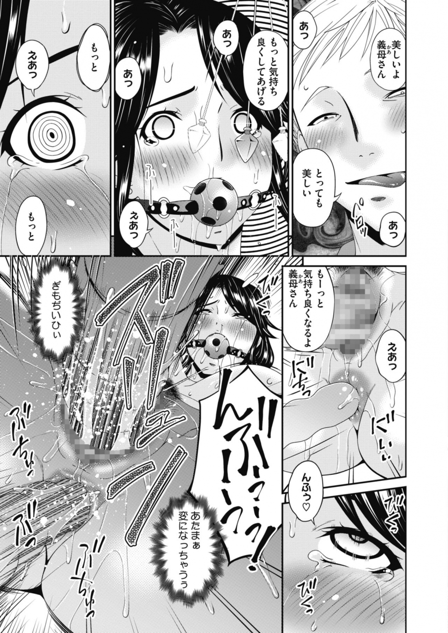 comic-hotmilk-2020-04-digital