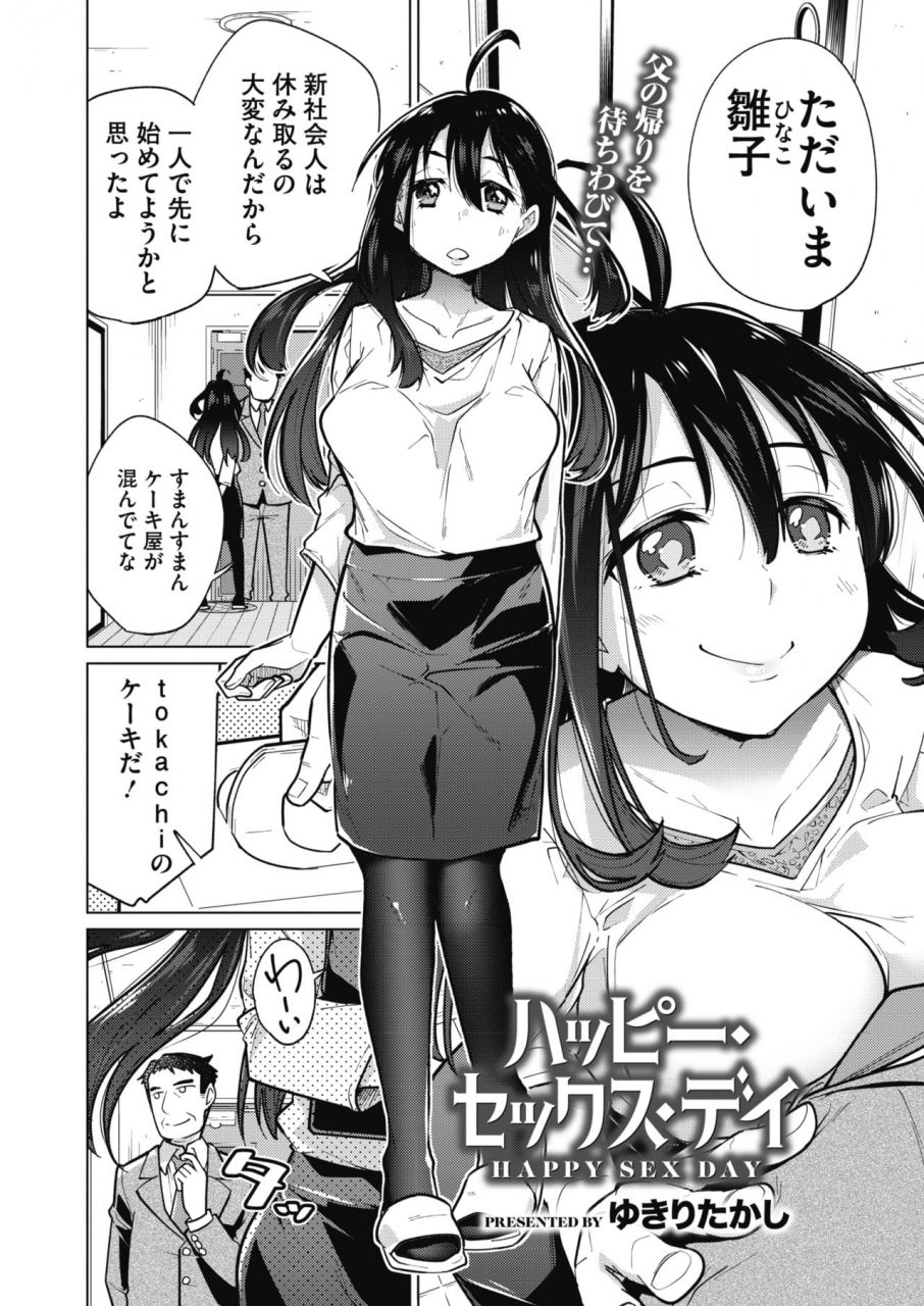 comic-hotmilk-2020-04-digital