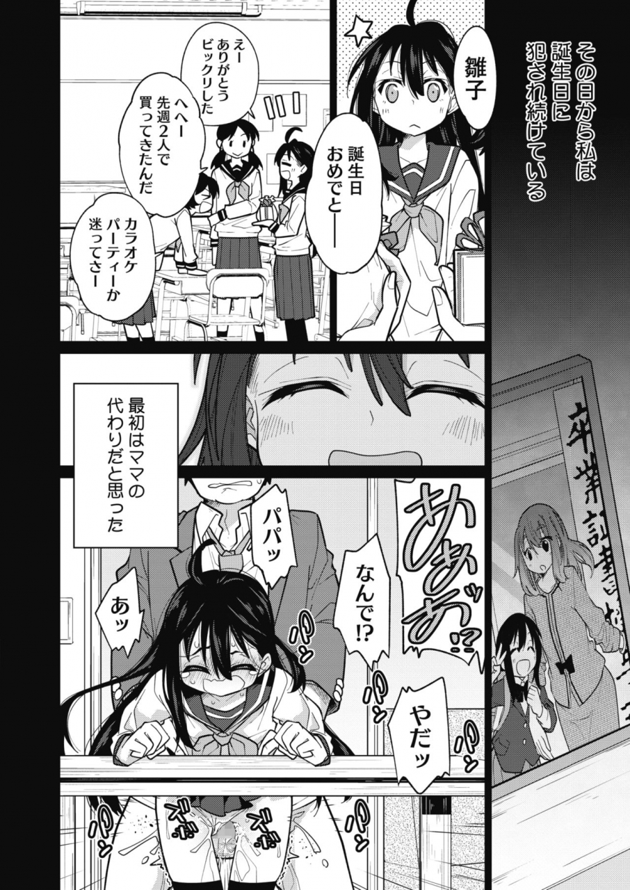 comic-hotmilk-2020-04-digital