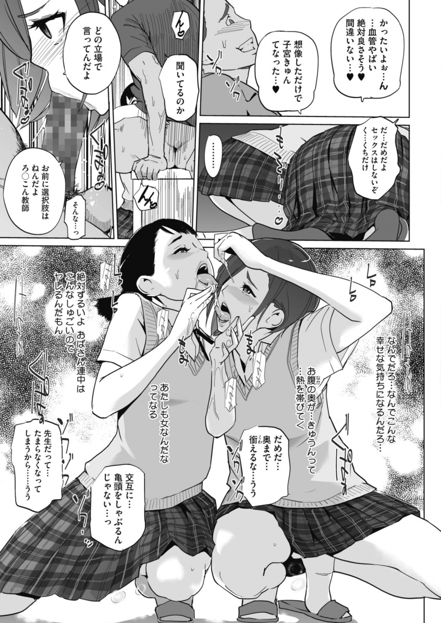 comic-hotmilk-2020-04-digital