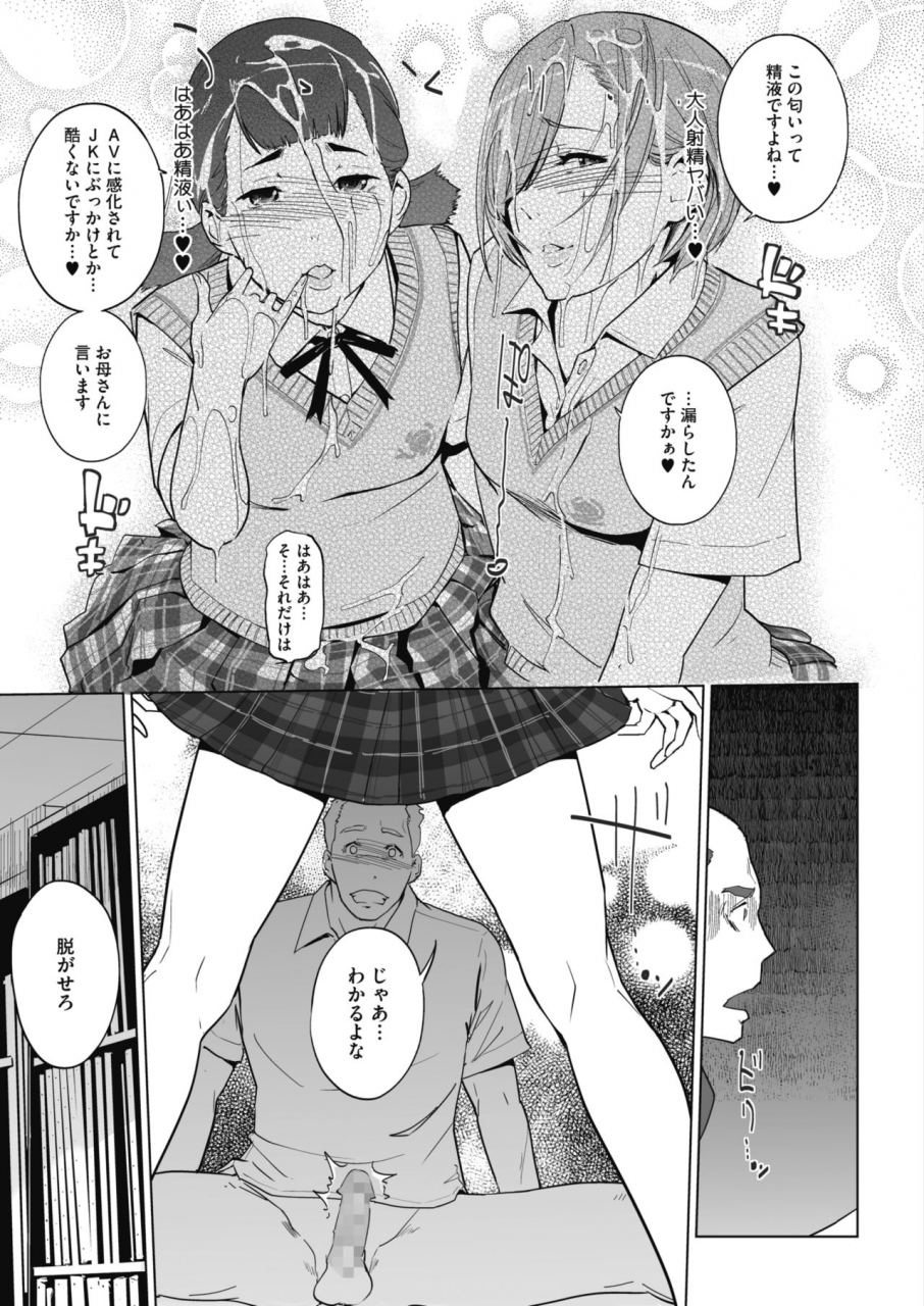 comic-hotmilk-2020-04-digital