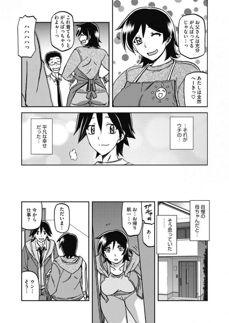 comic-hotmilk-2020-04-digital