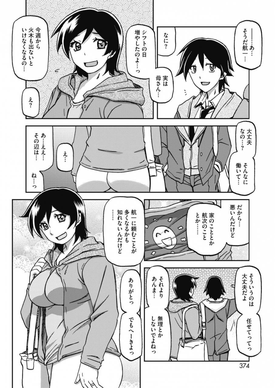 comic-hotmilk-2020-04-digital