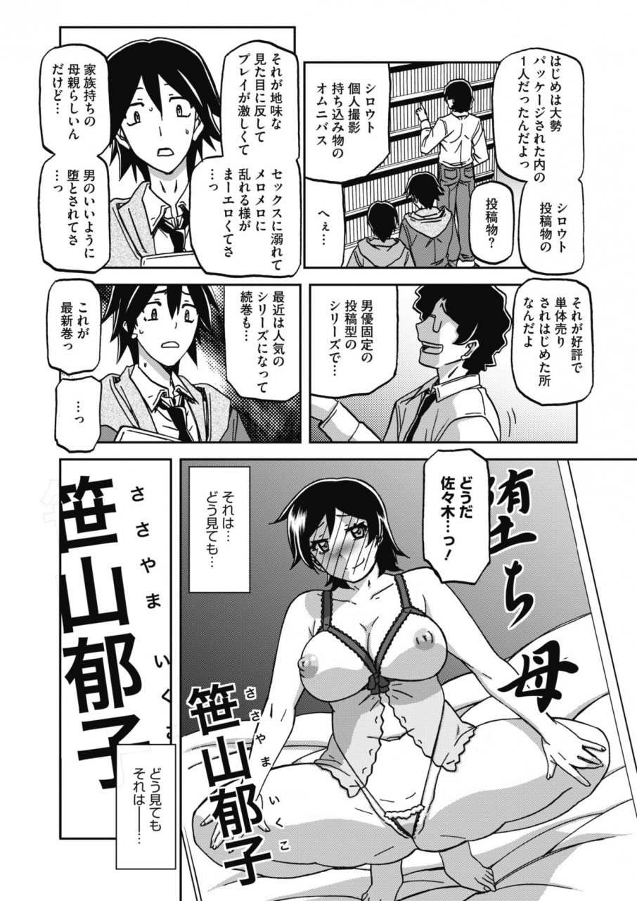 comic-hotmilk-2020-04-digital