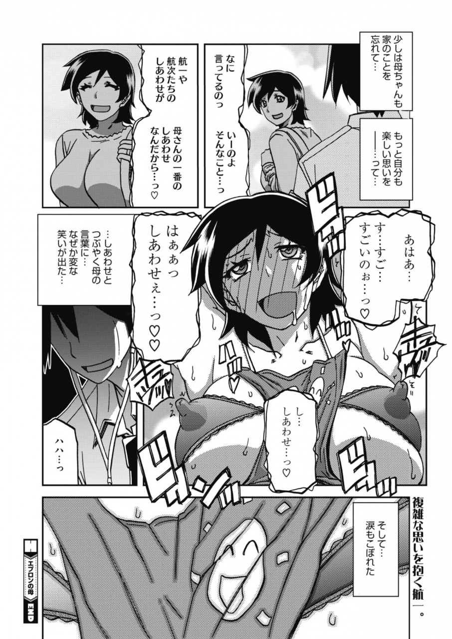 comic-hotmilk-2020-04-digital