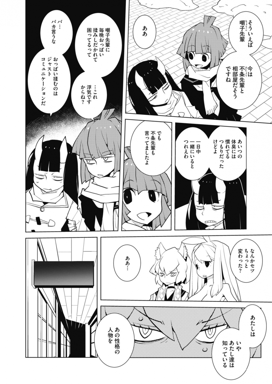 comic-hotmilk-2020-04-digital