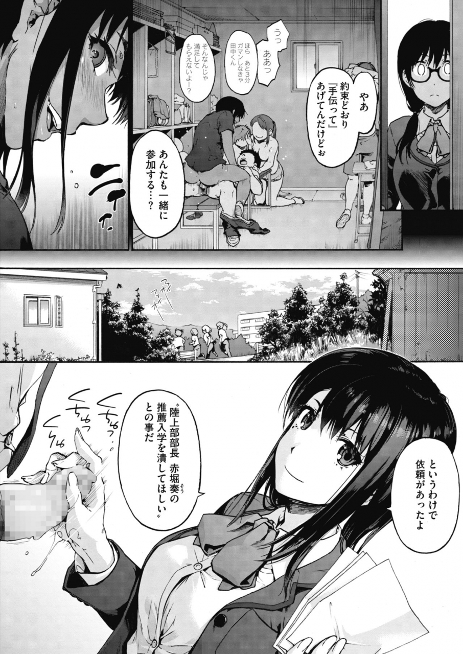 comic-hotmilk-2020-05-digital