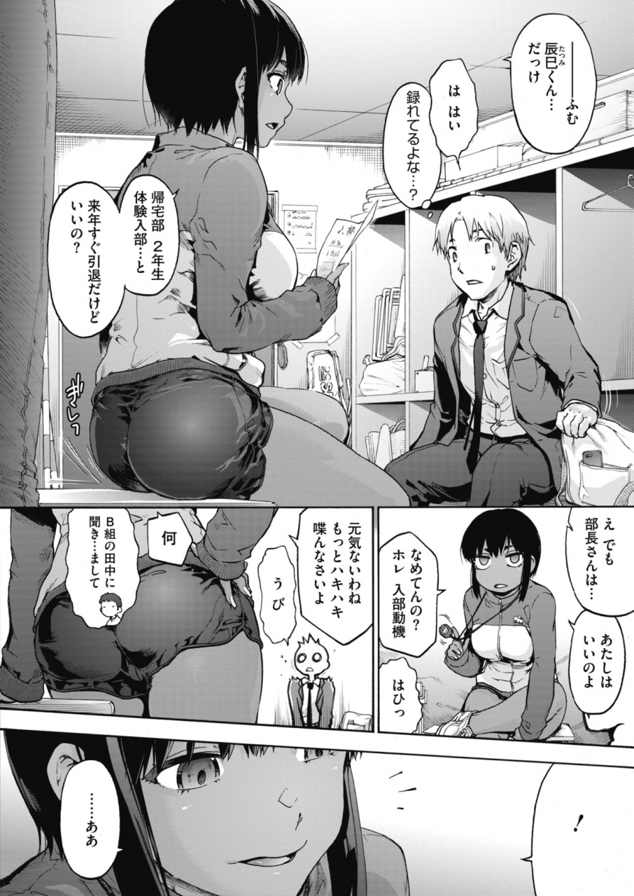 comic-hotmilk-2020-05-digital