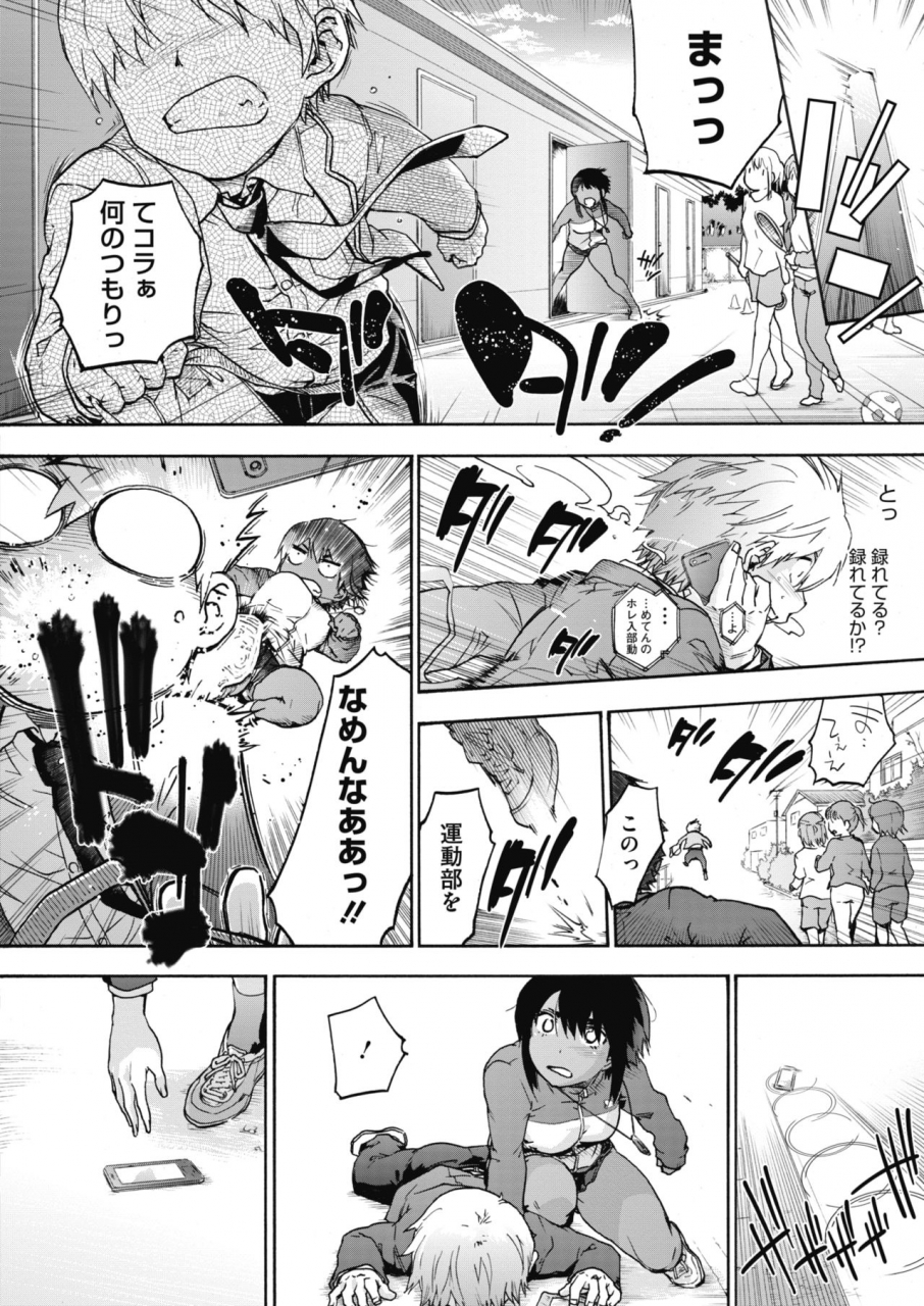 comic-hotmilk-2020-05-digital