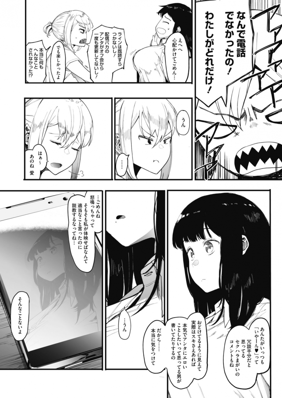 comic-hotmilk-2020-05-digital