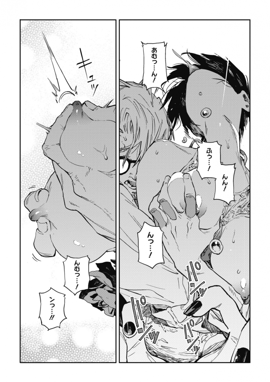 comic-hotmilk-2020-05-digital