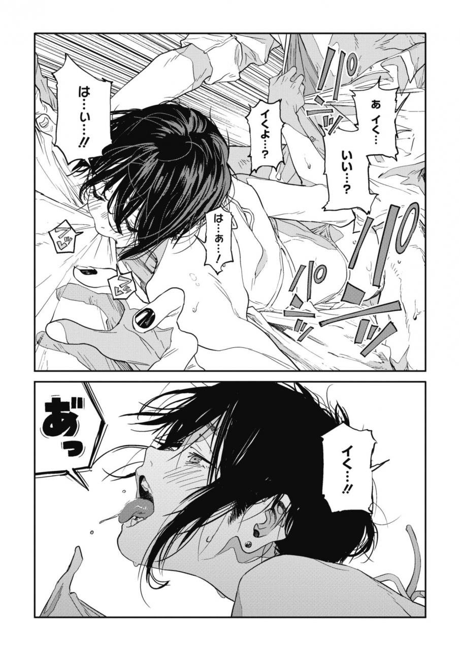 comic-hotmilk-2020-05-digital