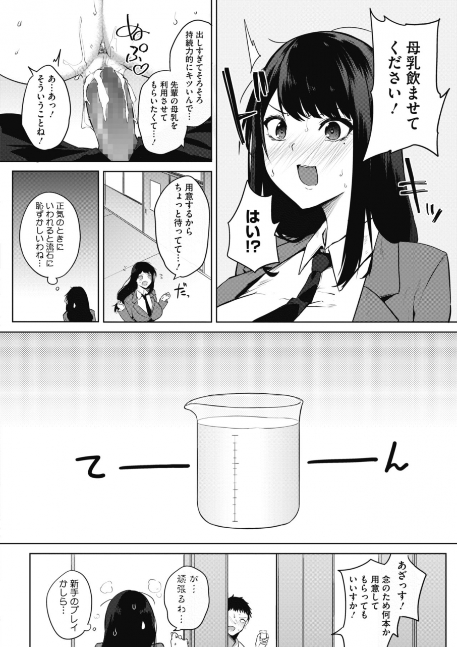 comic-hotmilk-2020-05-digital