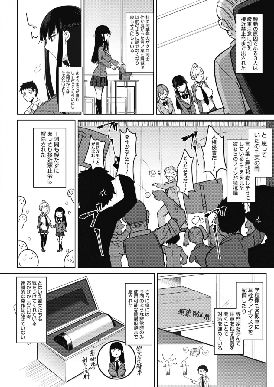 comic-hotmilk-2020-05-digital