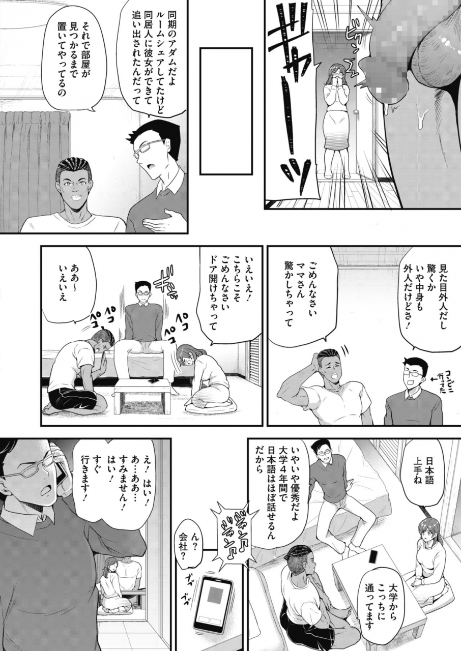 comic-hotmilk-2020-05-digital