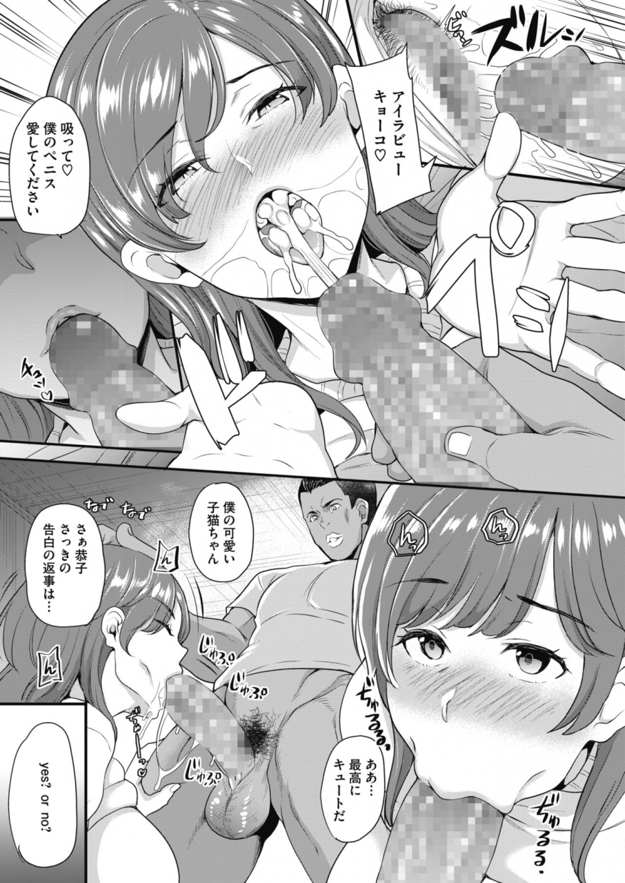 comic-hotmilk-2020-05-digital