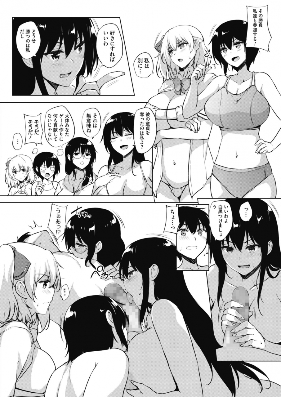 comic-hotmilk-2020-05-digital