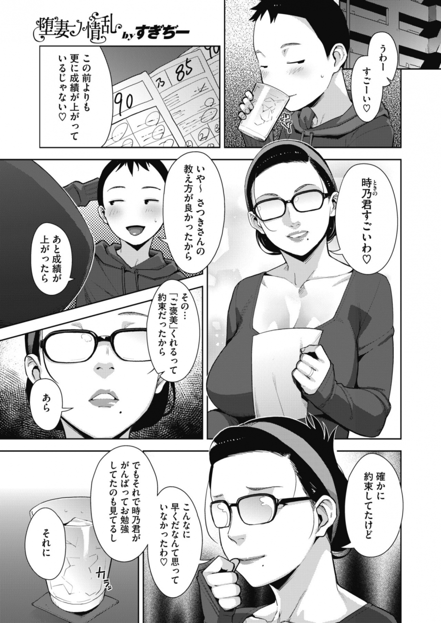 comic-hotmilk-2020-05-digital