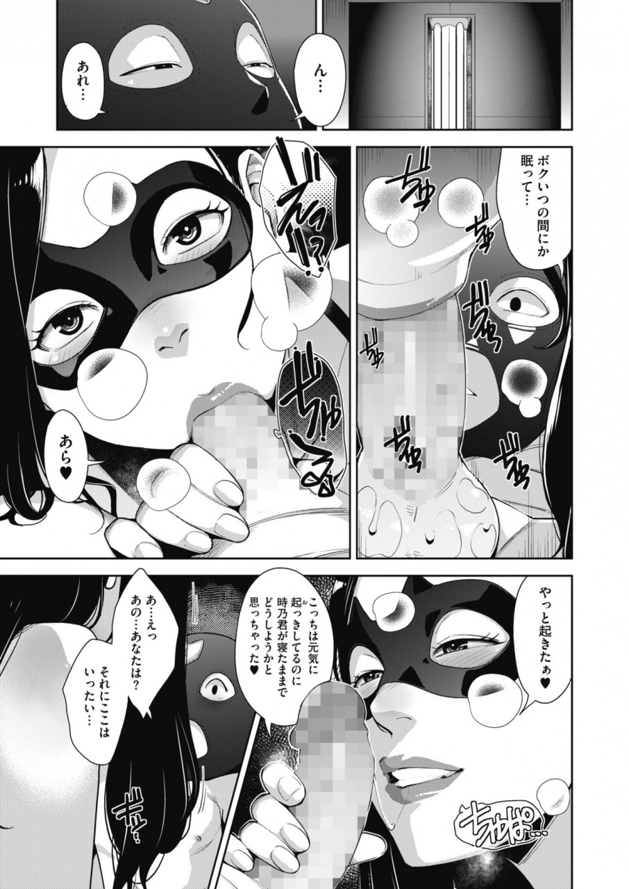 comic-hotmilk-2020-05-digital