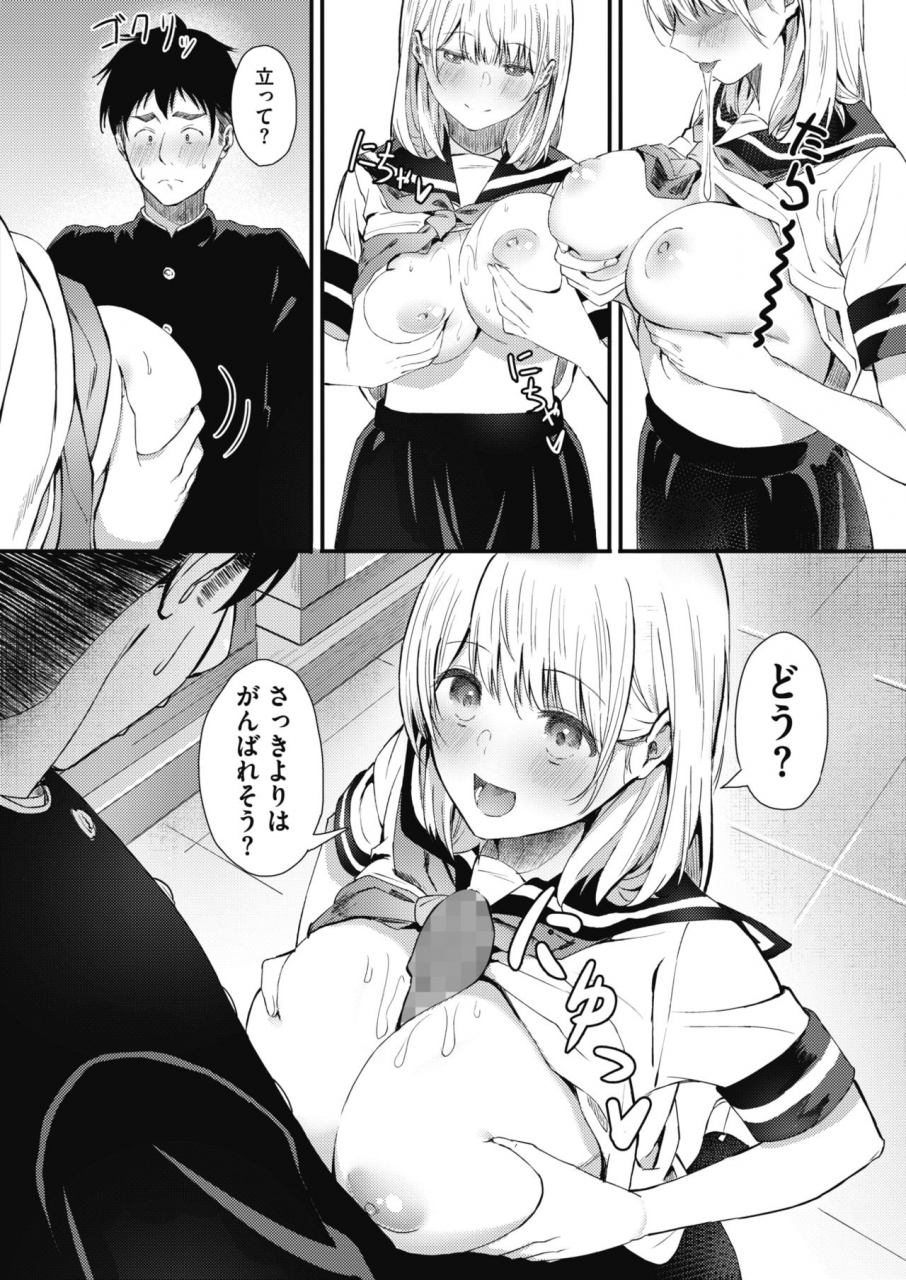 comic-hotmilk-2020-05-digital