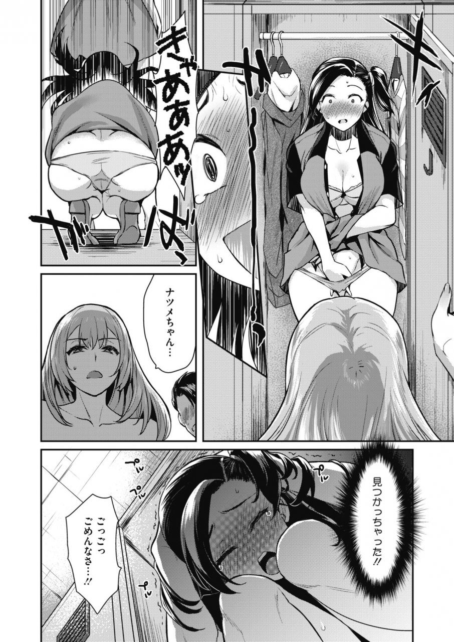 comic-hotmilk-2020-05-digital